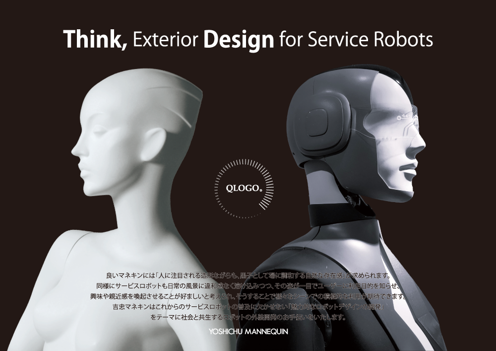 ROBOT DESIGN concept
私たちは魅力的なヒューマノイドロボットデザインに挑戦します。